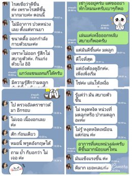 ปัญหาภายใน