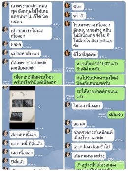 ปัญหาภายใน