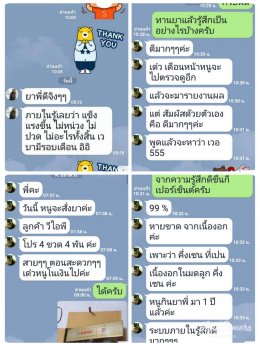 ปัญหาภายใน