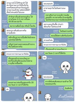 ปัญหาภายใน