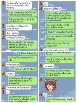 ปัญหาภายใน