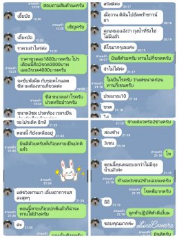 ปัญหาภายใน