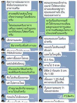 ปัญหาภายใน