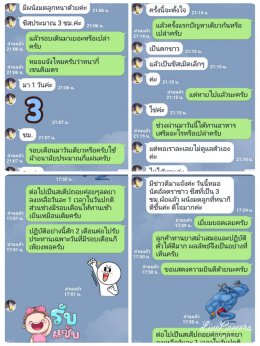 ปัญหาภายใน