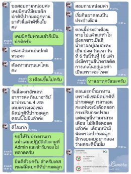 ปัญหาภายใน