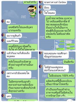 ปัญหาภายใน