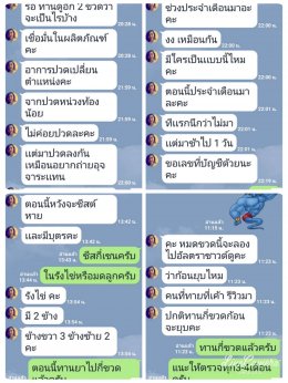 ปัญหาภายใน