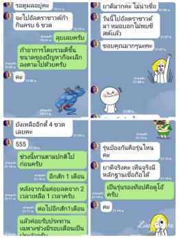 ปัญหาภายใน