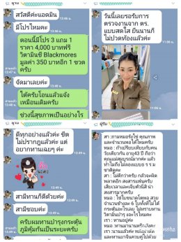 ปัญหาภายใน