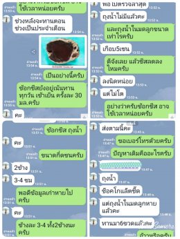 ปัญหาภายใน