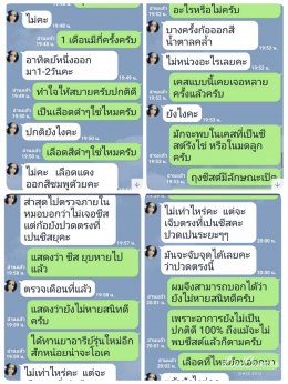 ปัญหาภายใน