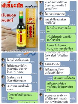 ปัญหาภายใน