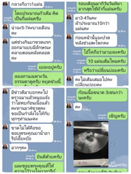 ปัญหาภายใน