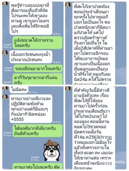 ปัญหาภายใน