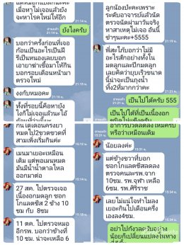 ปัญหาภายใน