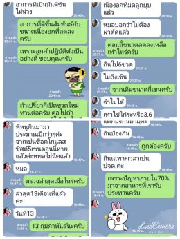 ปัญหาภายใน