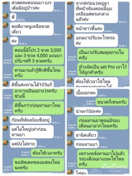 ปัญหาภายใน