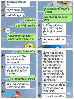 ปัญหาภายใน