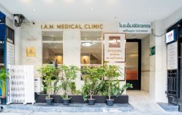 I.A.M Clinic