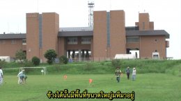 地下空間で洪水対策　   การแก้ไขน้ำท่วมโดยใช้พื้นที่ใต้ดิน