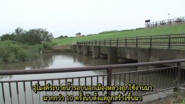 地下空間で洪水対策　   การแก้ไขน้ำท่วมโดยใช้พื้นที่ใต้ดิน