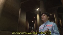 地下空間で洪水対策　   การแก้ไขน้ำท่วมโดยใช้พื้นที่ใต้ดิน