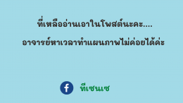 ความแตกต่างระหว่าง　世話をする กับ 面倒をみる