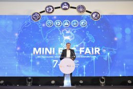 Mini EEC Fair 2024 พร้อมผลักดันไทยสู่ศูนย์กลางการค้าการลงทุนระดับโลก