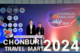 在2024年7月18日，Chonburi Travel Mart 2024 举办，旨在促进和发展春武里省的旅游业。