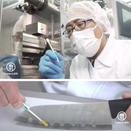 ชุดทดสอบโปรตีนตกค้าง Rapid Test ง่าย สะดวก ประหยัด GMP