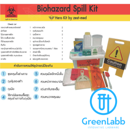 Chemical&Biological spill kit  