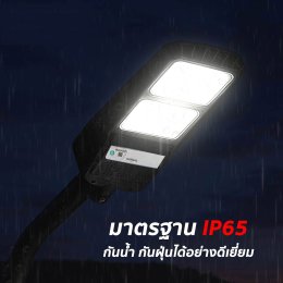 ไฟถนนโซล่าเซลล์สว่างจริงไหม?