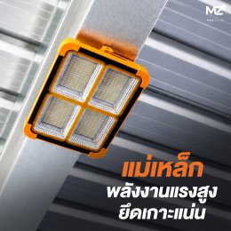 What Can a 4,500-Lumen Multi-Purpose Light Be Used For?