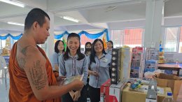 หลอดไฟโตชิบา เลี้ยงอาหารน้อง ๆ ในวันเด็ก