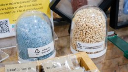 หลอดไฟโตชิบา ร่วมบริจาคสิ่งของให้กับ "มูลนิธิกระจกเงา"