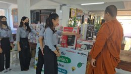 หลอดไฟโตชิบา เลี้ยงอาหารน้อง ๆ ในวันเด็ก