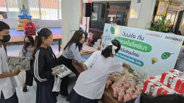 หลอดไฟโตชิบา เลี้ยงอาหารน้อง ๆ ในวันเด็ก