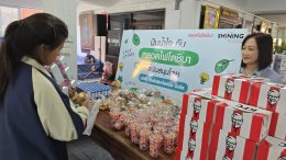 หลอดไฟโตชิบา เลี้ยงอาหารน้อง ๆ ในวันเด็ก