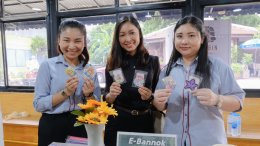 หลอดไฟโตชิบา ร่วมบริจาคสิ่งของให้กับ "มูลนิธิกระจกเงา"