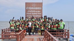 TTLC ปลูกด้วยใจให้เติบโตไปพร้อมกัน 