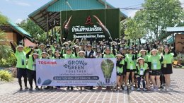 TTLC ปลูกด้วยใจให้เติบโตไปพร้อมกัน 