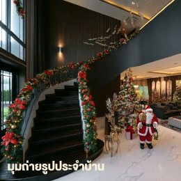 ไอเดียตกแต่งไฟประดับบ้าน ช่วงคริสต์มาสและปีใหม่