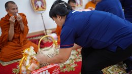 53 Years of Toshiba Lighting A Light of Trust, Shining with the Thai People for 53 Years.