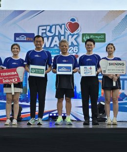 TOSHIBA and SHINING Lighting participated in the HomePro Fun Walk 2026: Walk for Life event.