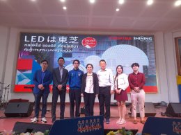 หลอดไฟโตชิบา ร่วมกิจกรรมงานเลี้ยงฉลองปีใหม่ 2568 โดยอุดมไลท์ติ้ง