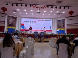 หลอดไฟโตชิบา ร่วมกิจกรรมงานเลี้ยงฉลองปีใหม่ 2568 โดยอุดมไลท์ติ้ง