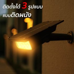 ไฟทางเดินโซล่าเซลล์ติดตั้งยากไหม? เลือกแบบไหนดีสำหรับบ้านและสวน
