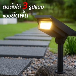 ไฟทางเดินโซล่าเซลล์ติดตั้งยากไหม? เลือกแบบไหนดีสำหรับบ้านและสวน