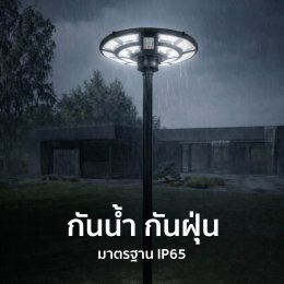 ไฟโซล่าเซลล์ 1000W ดีไหม? เหมาะกับการใช้งานแบบไหนบ้าง