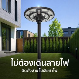 ไฟโซล่าเซลล์ 1000W ดีไหม? เหมาะกับการใช้งานแบบไหนบ้าง
